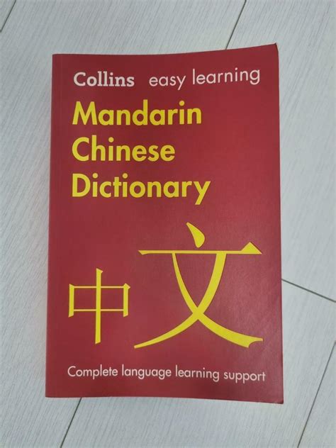 運斤成風意思|運斤成風 [Revised Mandarin Chinese Dictionary]